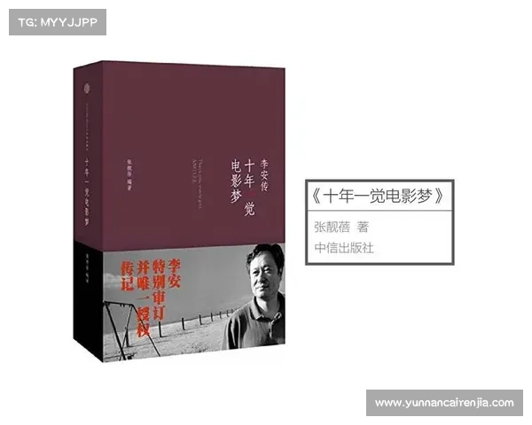 温婉与英勇共存的女性英雄传记揭示力量与柔情的完美融合 温婉与英勇共存的女性英雄传记揭示力量与柔情的完美融合