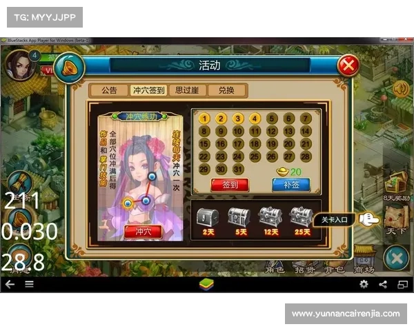 如何在九游手游平台下载最新版并快速安装体验完整攻略 如何在九游手游平台下载最新版并快速安装体验完整攻略