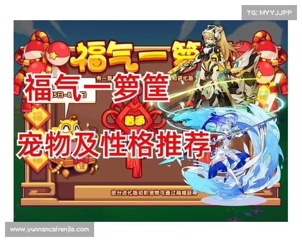 高效提升洛克王国等级的实用攻略分享与技巧大全 高效提升洛克王国等级的实用攻略分享与技巧大全