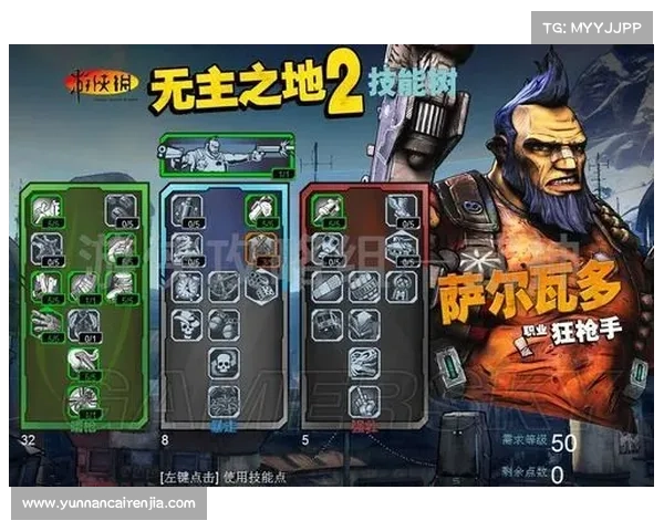 《无主之地2》装备掉率提升全攻略与最佳提升技巧解析 《无主之地2》装备掉率提升全攻略与最佳提升技巧解析