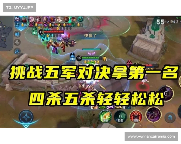 五军对决中的五种战略布局及其战术分析与应用 五军对决中的五种战略布局及其战术分析与应用