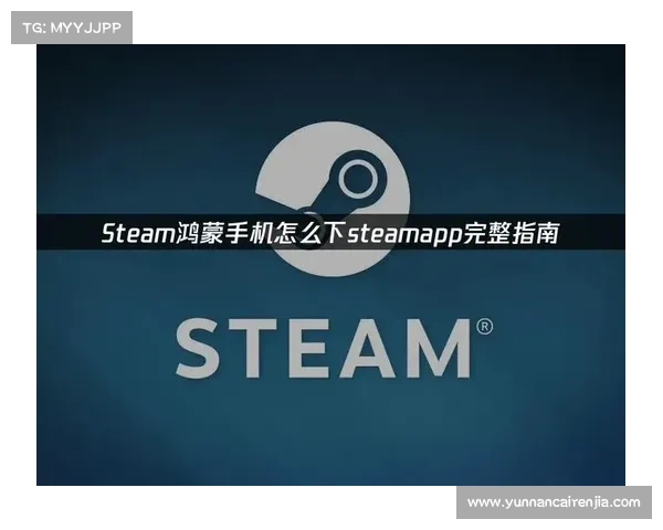 如何在安卓设备上畅玩Steam游戏并完成安装的详细步骤指南 如何在安卓设备上畅玩Steam游戏并完成安装的详细步骤指南