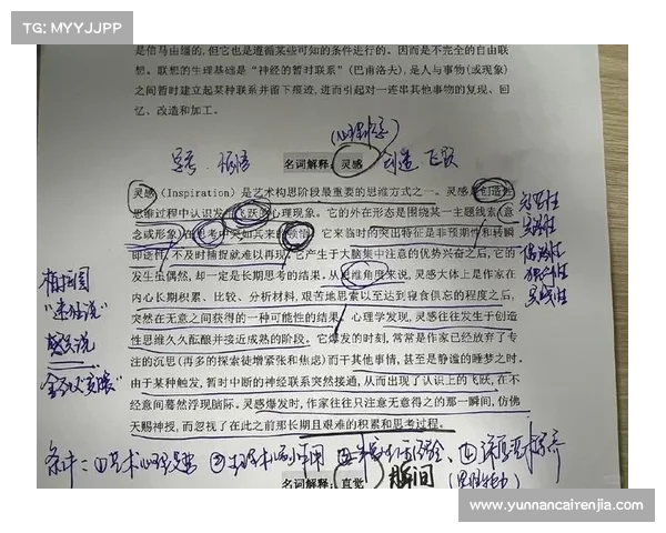 失明者如何通过感官觉醒与内心探索发现并释放自身独特的创造力 失明者如何通过感官觉醒与内心探索发现并释放自身独特的创造力