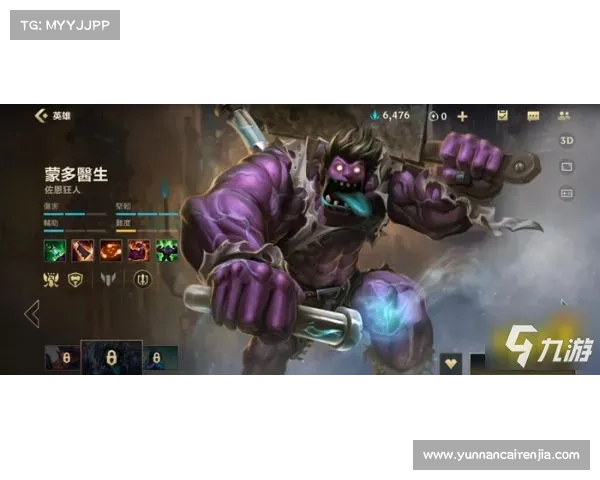 《全面解析英雄联盟服务器维护与更新流程及常见问题解决方案》 《全面解析英雄联盟服务器维护与更新流程及常见问题解决方案》