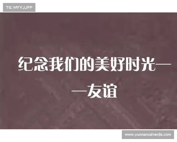 友谊与欢愉如何塑造我们的情感世界与生活品质 友谊与欢愉如何塑造我们的情感世界与生活品质