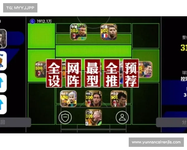 全面提升实况足球2014游戏体验的技巧与方法探讨 全面提升实况足球2014游戏体验的技巧与方法探讨