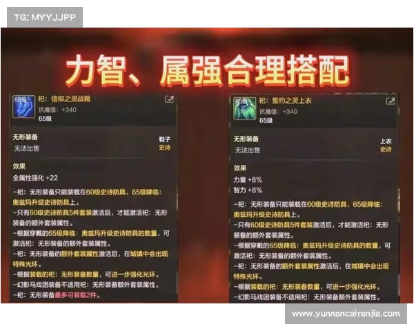 DNF圣骑士加点深度解析全面指南打造最强辅助与输出流派 DNF圣骑士加点深度解析全面指南打造最强辅助与输出流派