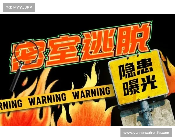 破解密室逃脱的七个实用技巧让你迅速脱困提高胜率 破解密室逃脱的七个实用技巧让你迅速脱困提高胜率
