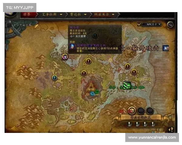 魔兽世界命运交织之旅全面解析看看这次版本更新到底值不值得玩