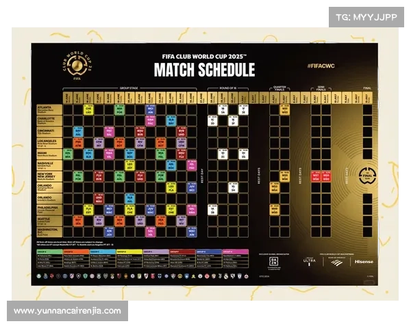 中国国家队2025全年赛事安排与比赛日程详细指南