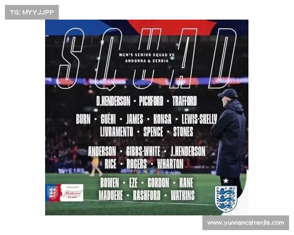 凯恩入选英格兰国家队的时间背景与对球队未来的深远影响分析