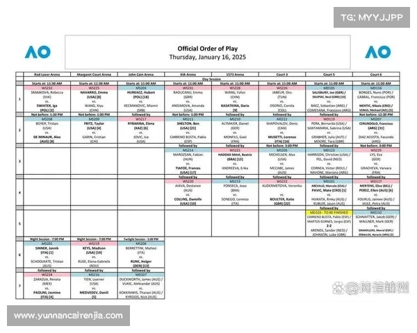 2025澳洲杯赛程详解与开赛时间安排全攻略 2025澳洲杯赛程详解与开赛时间安排全攻略