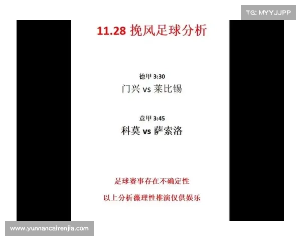 五大联赛全方位对比分析：足球世界的顶级竞技差异解析
