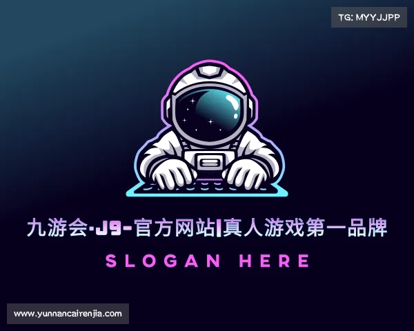 发现九游会·J9-官方网站|真人游戏第一品牌